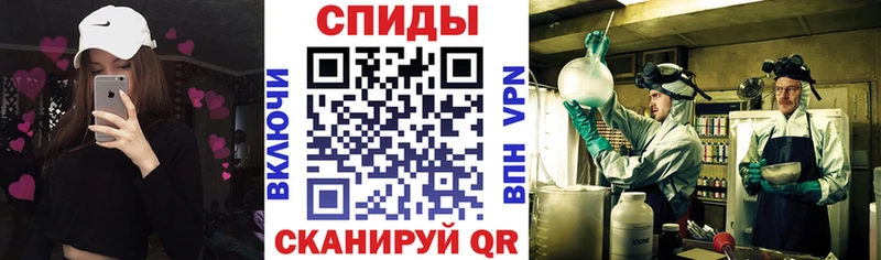 Амфетамин VHQ  Староминская 