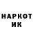 Экстази MDMA Halid Abdulhadjiev