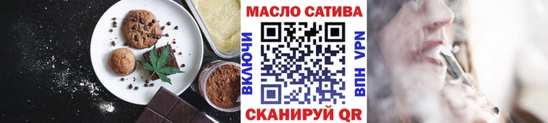 ссылка на мегу маркетплейс Староминская Canna-Cookies конопля
