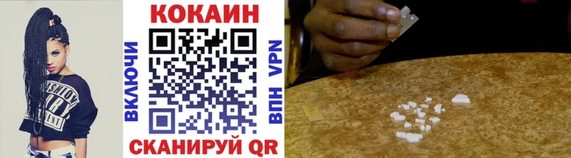 mega как зайти  Староминская  Кокаин 98% 