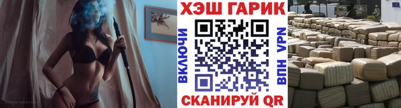 Гашиш хэш  Староминская 