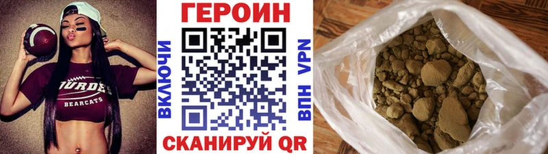 ГЕРОИН афганец  продажа наркотиков  Староминская 