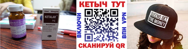 наркота  Староминская  Кетамин ketamine 