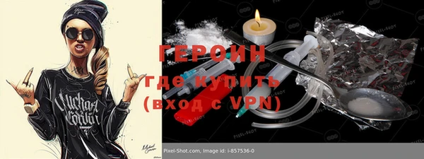 дживик Красноперекопск