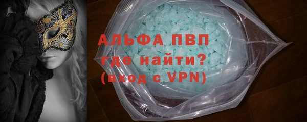 дживик Красноперекопск