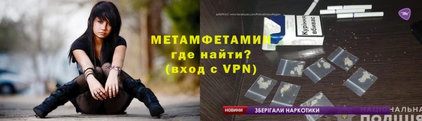 скорость Краснослободск