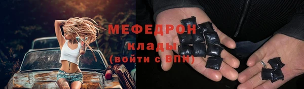 дживик Красноперекопск