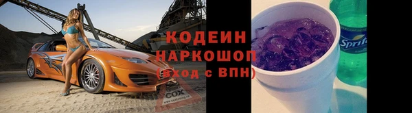 дживик Красноперекопск