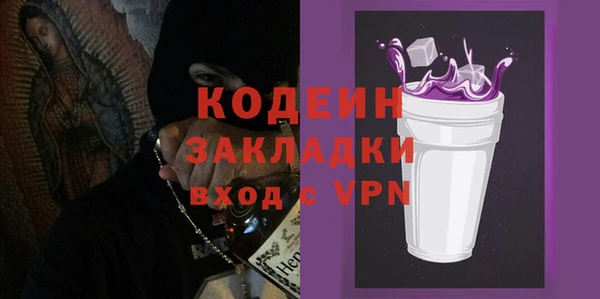 скорость Краснослободск