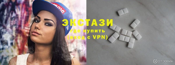 амфетамин Ханты-Мансийск