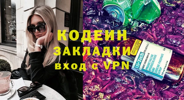 дживик Красноперекопск