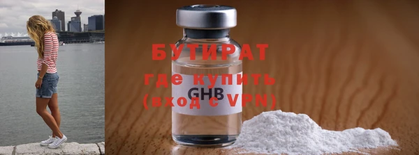 дживик Красноперекопск