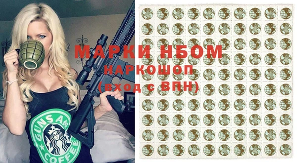 дживик Красноперекопск