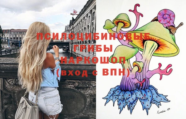 мескалин Фурманов