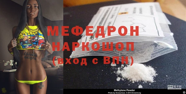дживик Красноперекопск