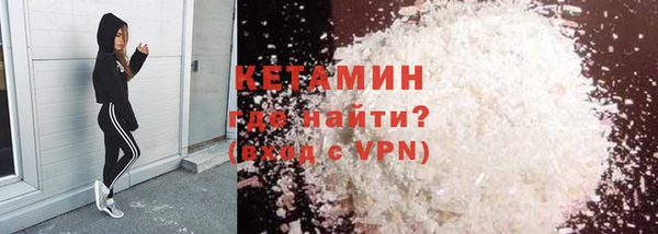дживик Красноперекопск