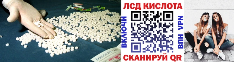 продажа наркотиков  МЕГА ONION  ЛСД экстази ecstasy  Староминская 