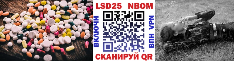 Лсд 25 экстази кислота Староминская
