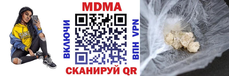 OMG онион Староминская МДМА кристаллы наркотики