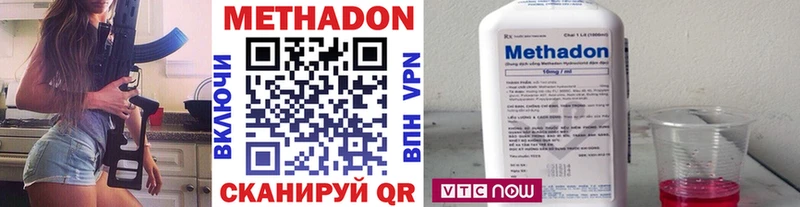 Метадон мёд  Староминская 