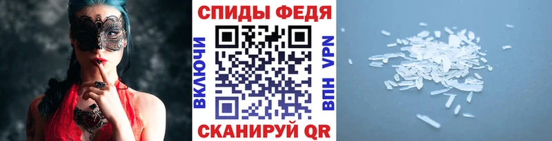 МЕТАМФЕТАМИН кристалл  дарнет шоп  Староминская 