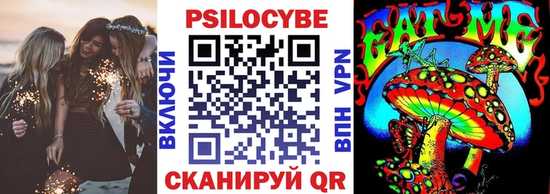 Галлюциногенные грибы мицелий  omg   Староминская 